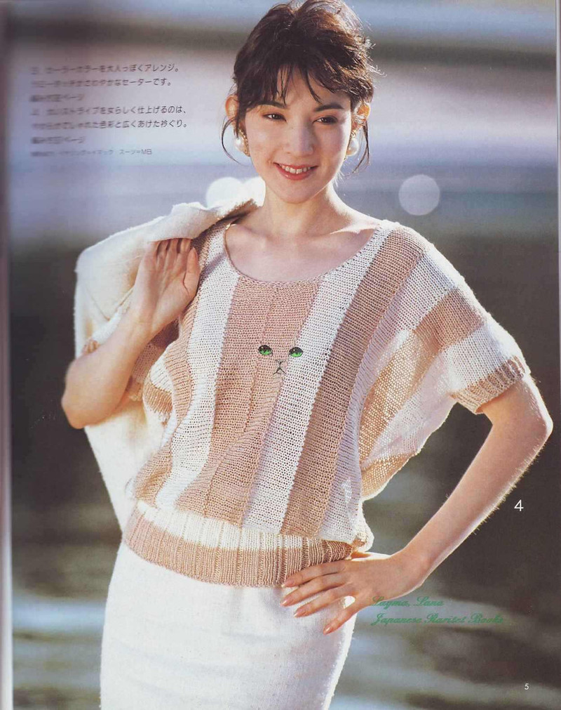 Knit Spring  Sammer-1987 NV7310 - 紫蘇 - 紫蘇的博客