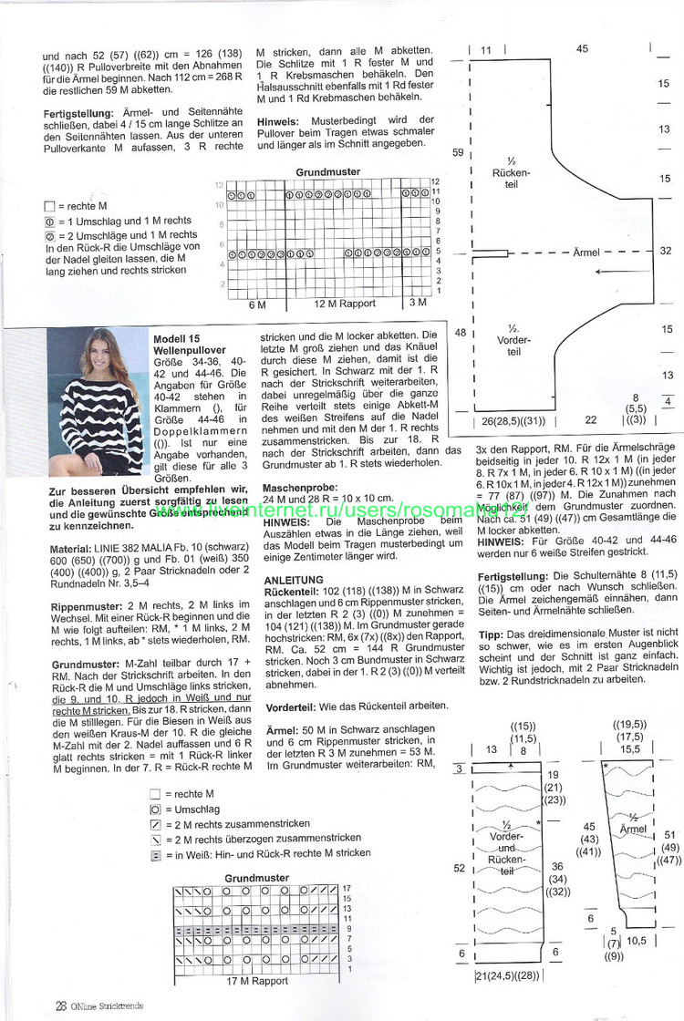Online Stricktrends №43 2016 - 輕描淡寫 - 輕描淡寫