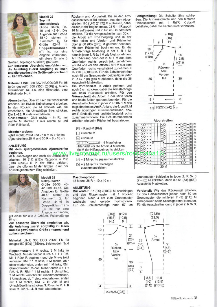 Online Stricktrends №43 2016 - 輕描淡寫 - 輕描淡寫