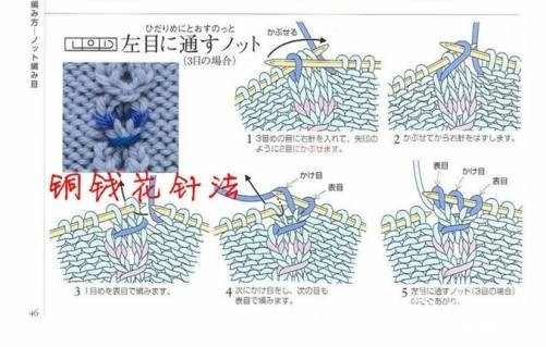 青裙玉面 - 明月的棒針?biāo)囆g(shù) - 明月的棒針?biāo)囆g(shù)