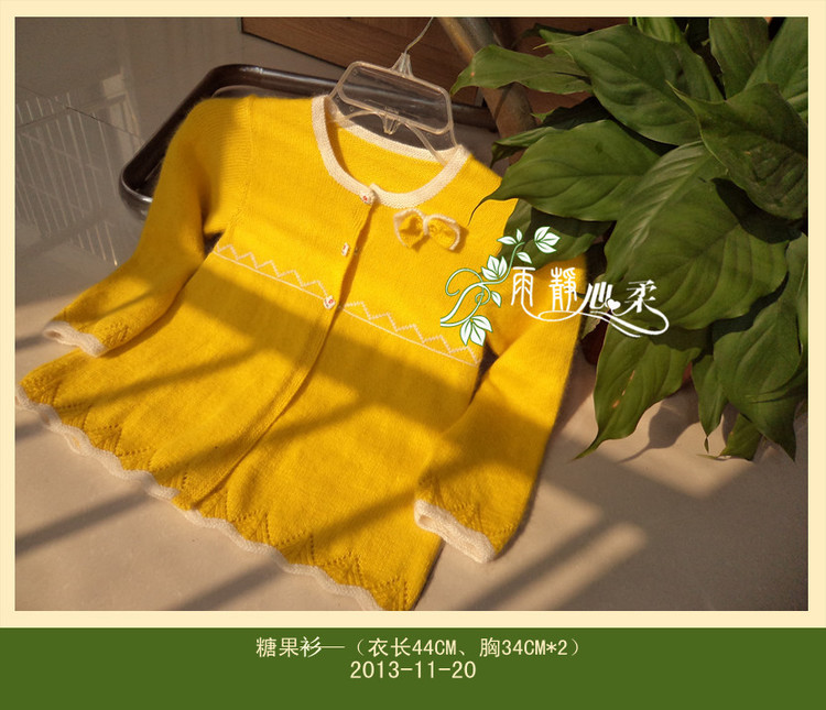 糖果——女童羊絨背心裙+開衫 - 雨靜 · 心柔 - 鉤絲編線坊