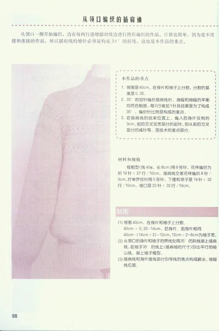 2011年11月26日 - wangqiaoran - 愛寶貝的博客