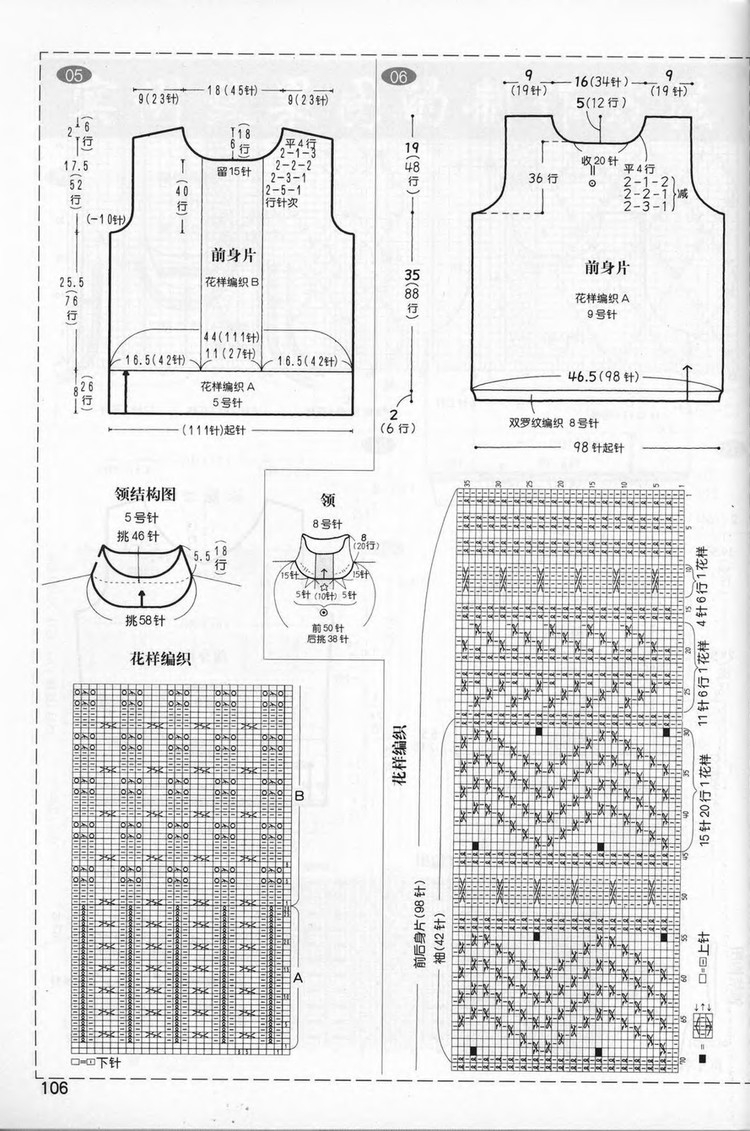 2011年11月26日 - wangqiaoran - 愛寶貝的博客