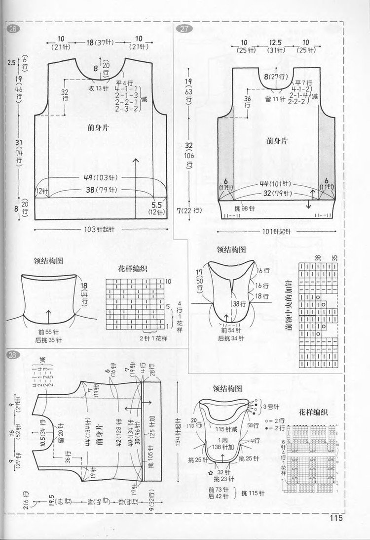 2011年11月26日 - wangqiaoran - 愛寶貝的博客