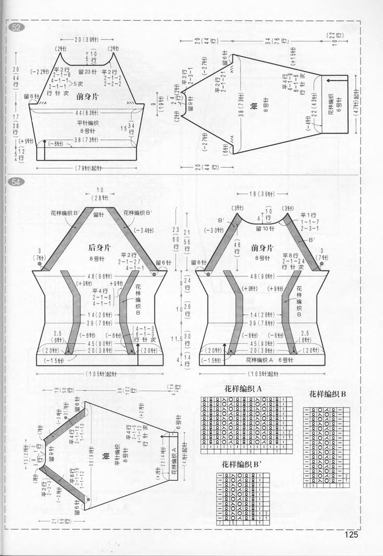 2011年11月26日 - wangqiaoran - 愛寶貝的博客