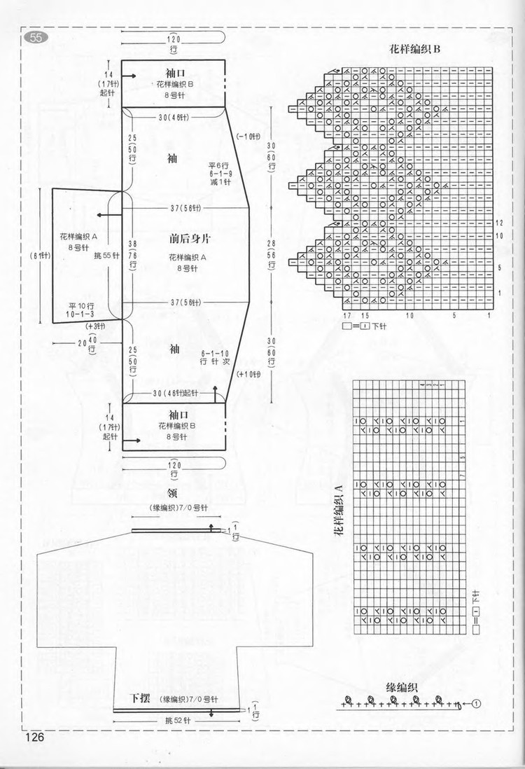 2011年11月26日 - wangqiaoran - 愛寶貝的博客