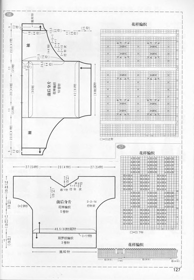2011年11月26日 - wangqiaoran - 愛寶貝的博客