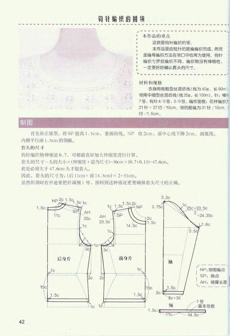 2011年11月26日 - wangqiaoran - 愛寶貝的博客