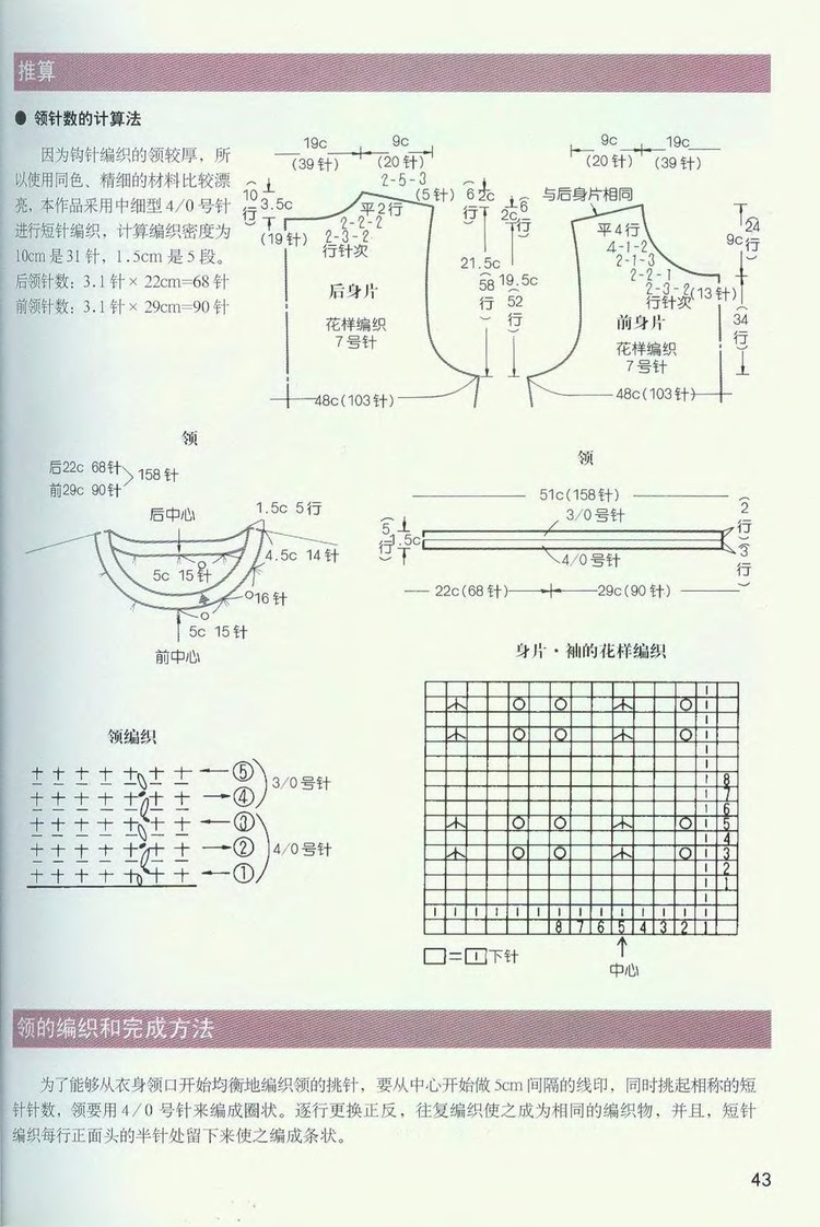 2011年11月26日 - wangqiaoran - 愛寶貝的博客