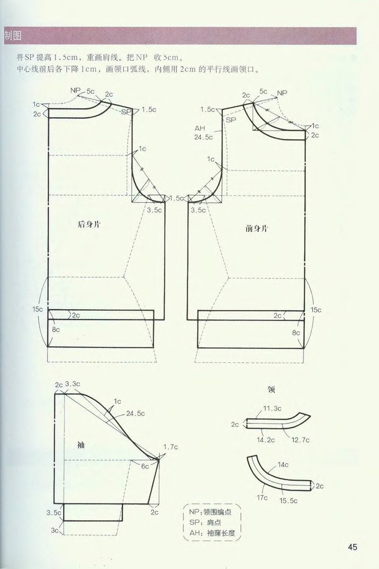 2011年11月26日 - wangqiaoran - 愛寶貝的博客