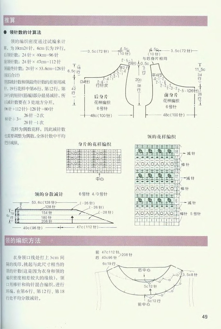 2011年11月26日 - wangqiaoran - 愛寶貝的博客