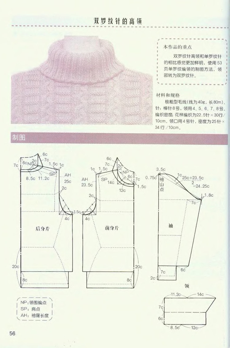2011年11月26日 - wangqiaoran - 愛寶貝的博客