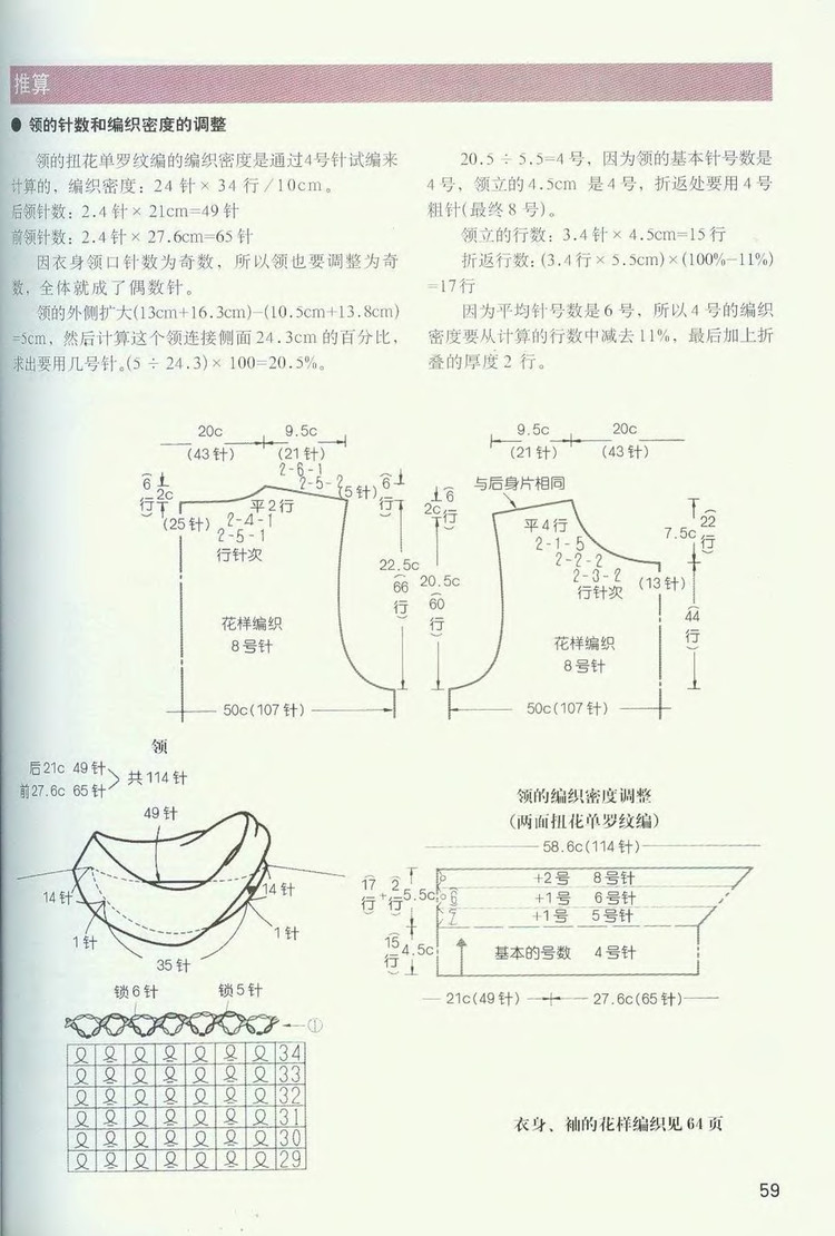 2011年11月26日 - wangqiaoran - 愛寶貝的博客