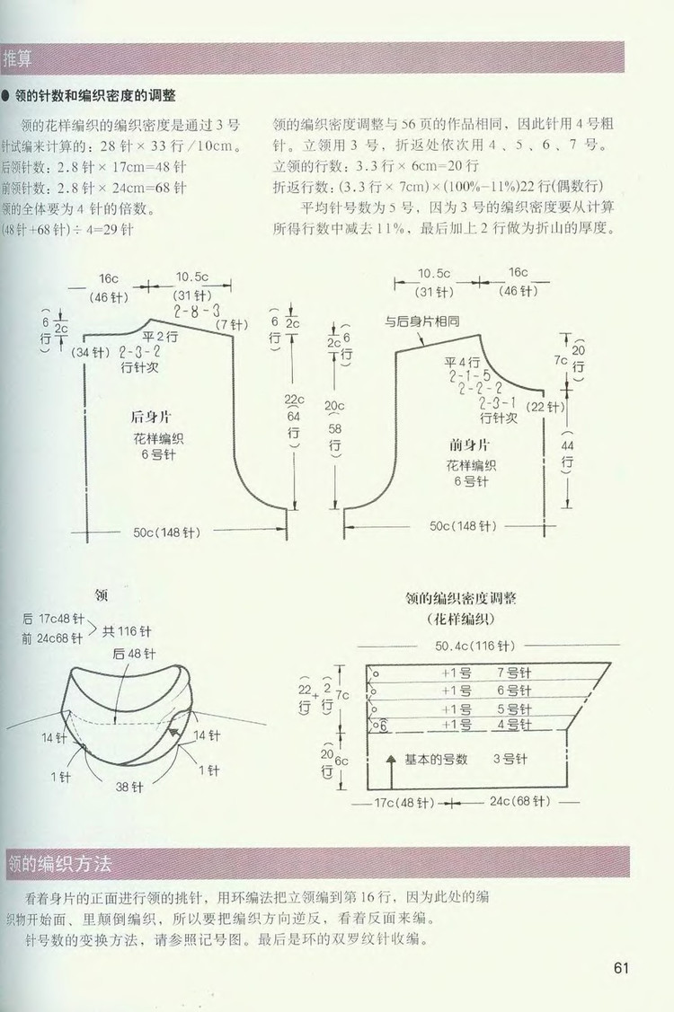 2011年11月26日 - wangqiaoran - 愛寶貝的博客
