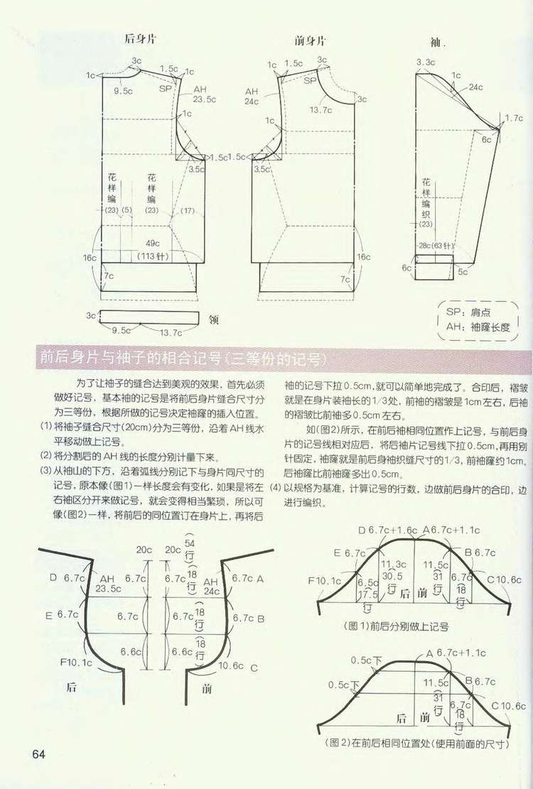 2011年11月26日 - wangqiaoran - 愛寶貝的博客