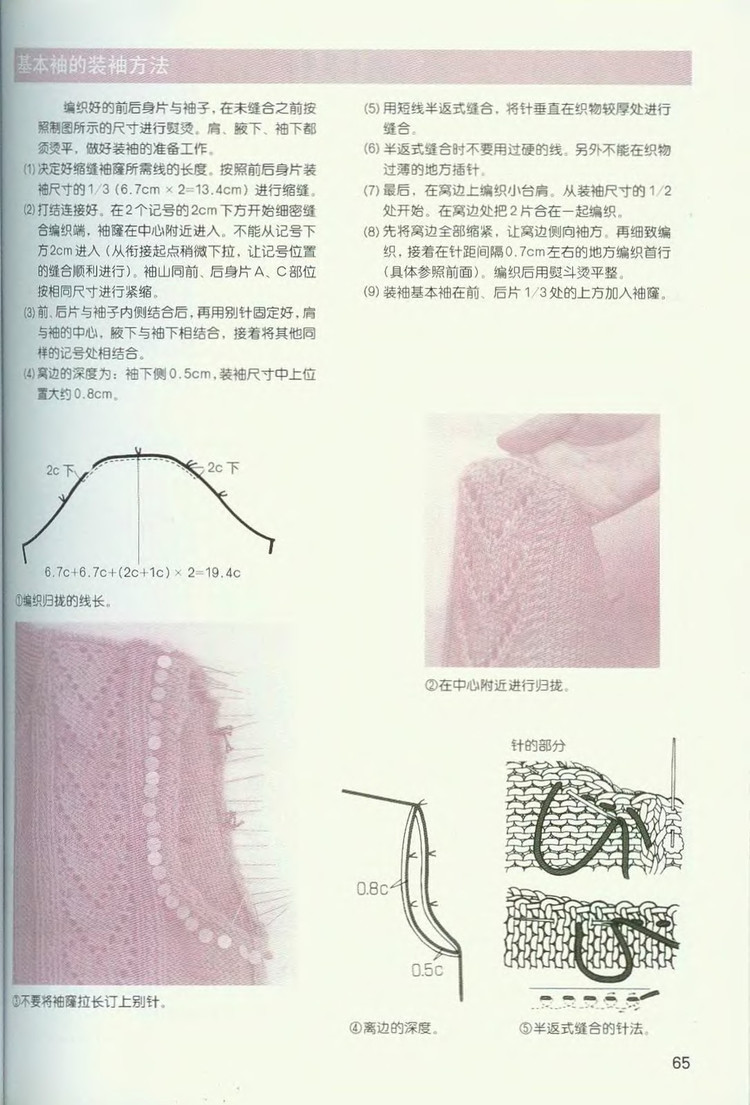 2011年11月26日 - wangqiaoran - 愛寶貝的博客