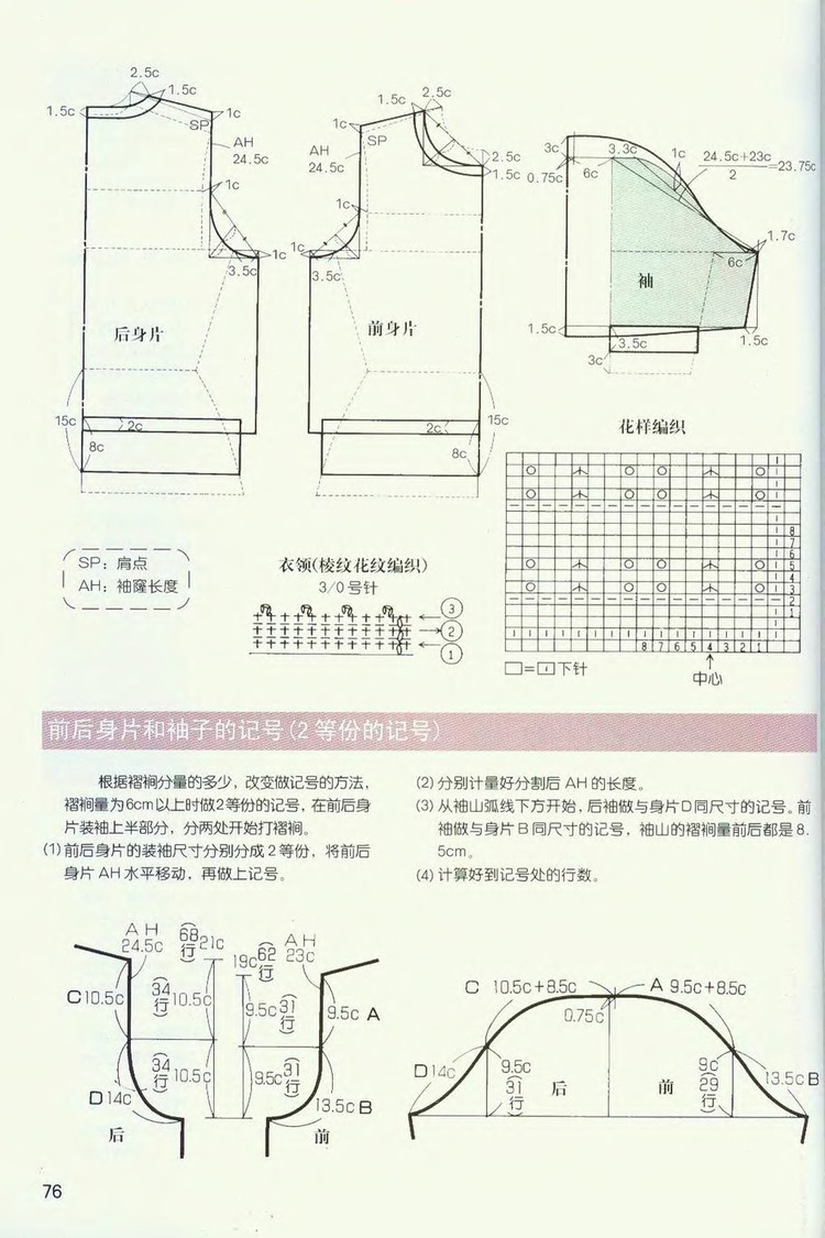 2011年11月26日 - wangqiaoran - 愛寶貝的博客