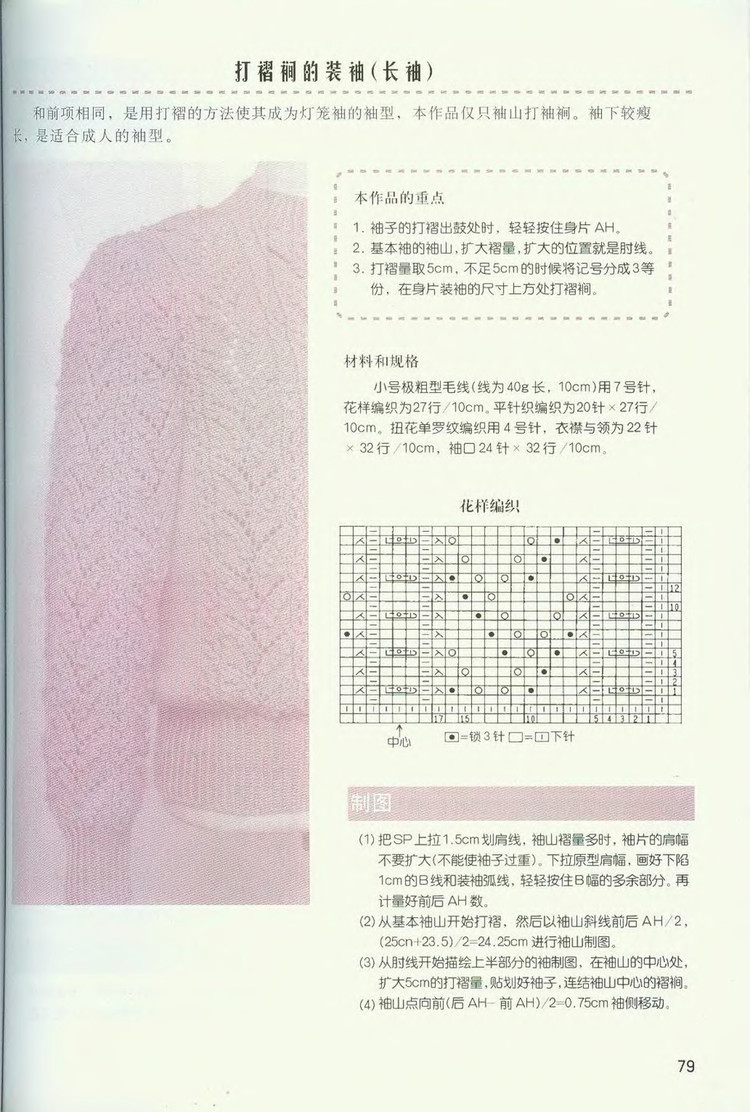 2011年11月26日 - wangqiaoran - 愛寶貝的博客