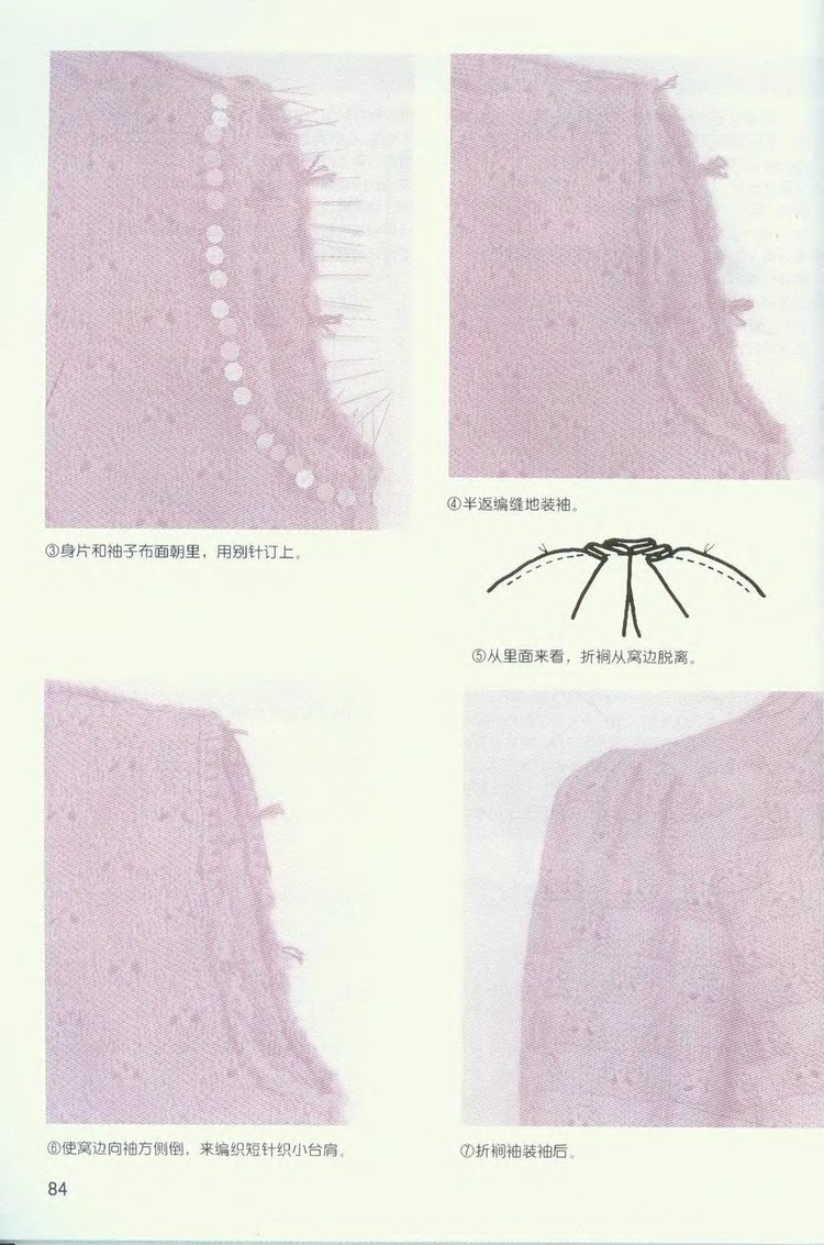 2011年11月26日 - wangqiaoran - 愛寶貝的博客