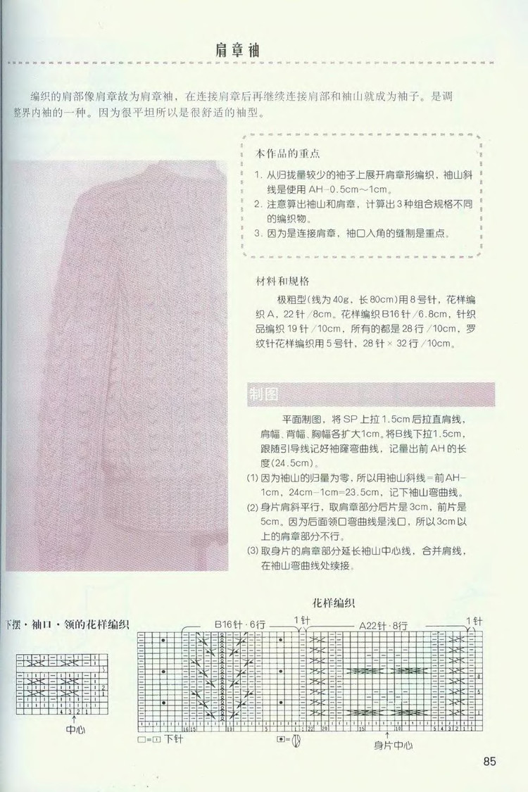 2011年11月26日 - wangqiaoran - 愛寶貝的博客