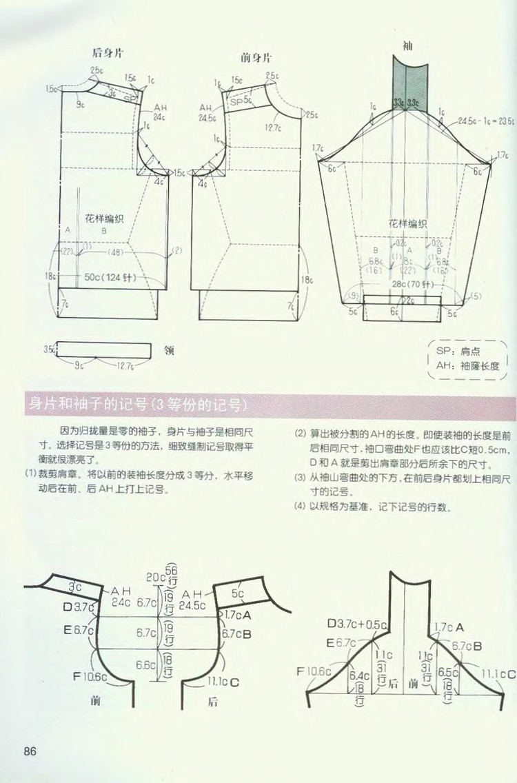 2011年11月26日 - wangqiaoran - 愛寶貝的博客