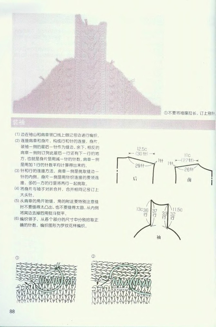 2011年11月26日 - wangqiaoran - 愛寶貝的博客 2011年11月26日 - wangqiaoran - 愛寶貝的博客