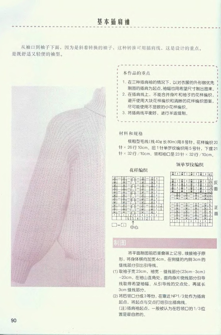 2011年11月26日 - wangqiaoran - 愛寶貝的博客
