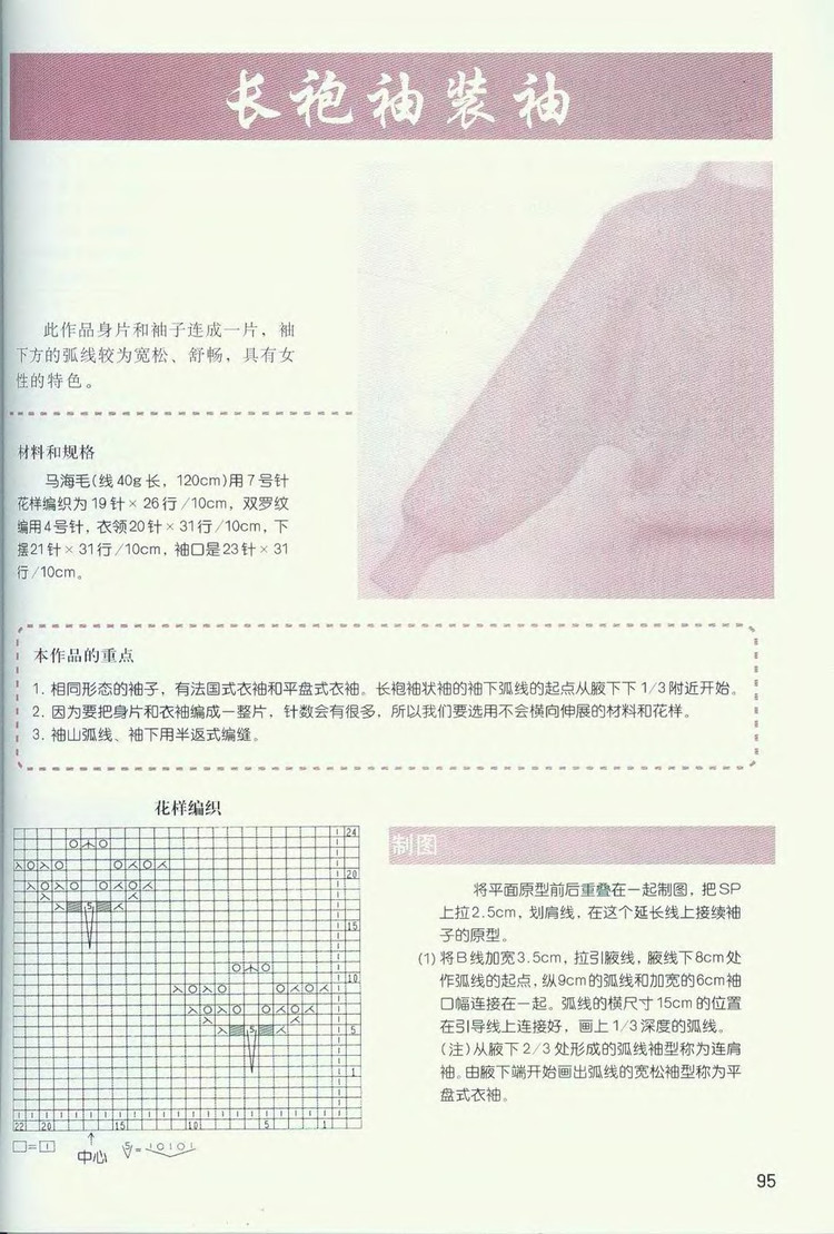 2011年11月26日 - wangqiaoran - 愛寶貝的博客