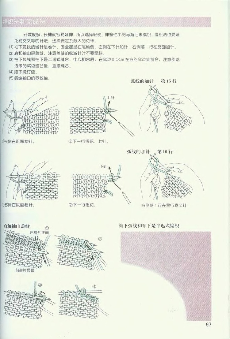 2011年11月26日 - wangqiaoran - 愛寶貝的博客