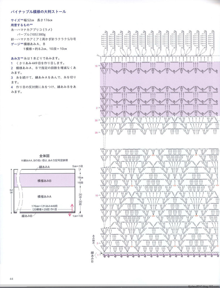 【轉載】優(yōu)雅披肩------歸穿弱柳風 - 荷塘秀色 - 茶之韻