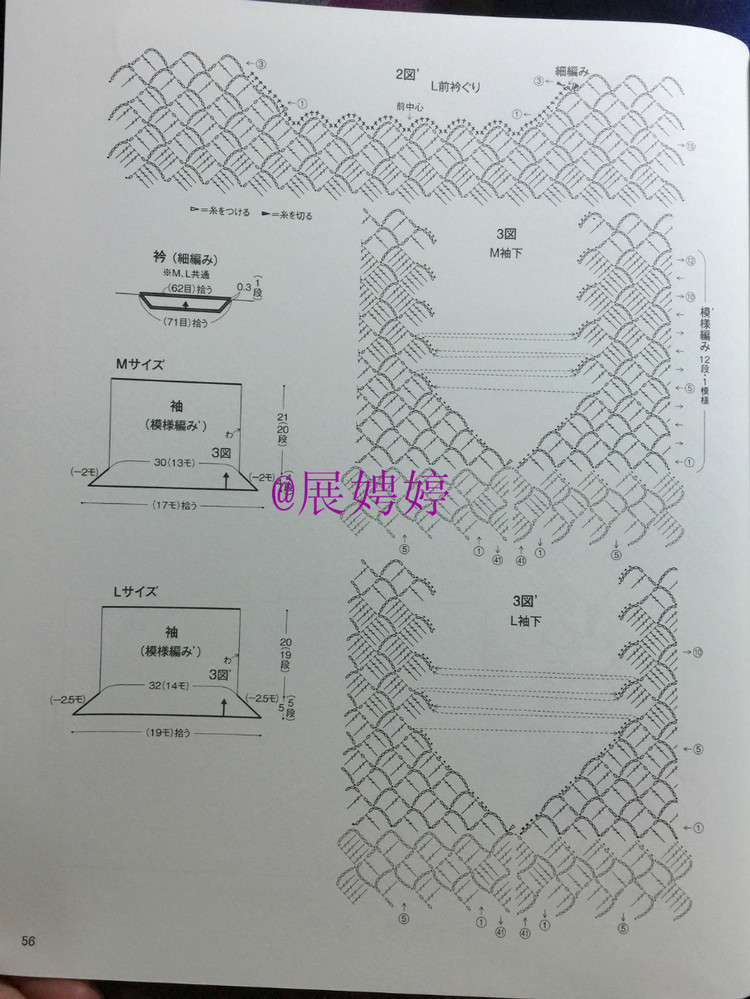 桂子紛紛點玉壺 - 大俠 - 大俠金星艾爾的博客
