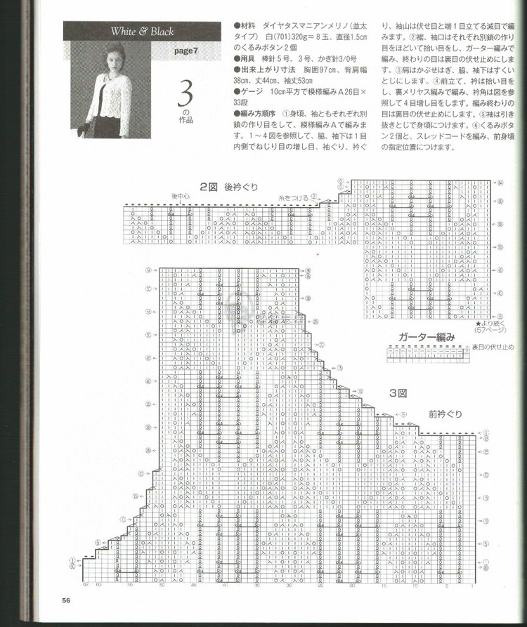 轉(zhuǎn)載【2014秋冬志田】 - 兔媽咪 - 轉(zhuǎn)載【2014秋冬志田】 - 兔媽咪 -