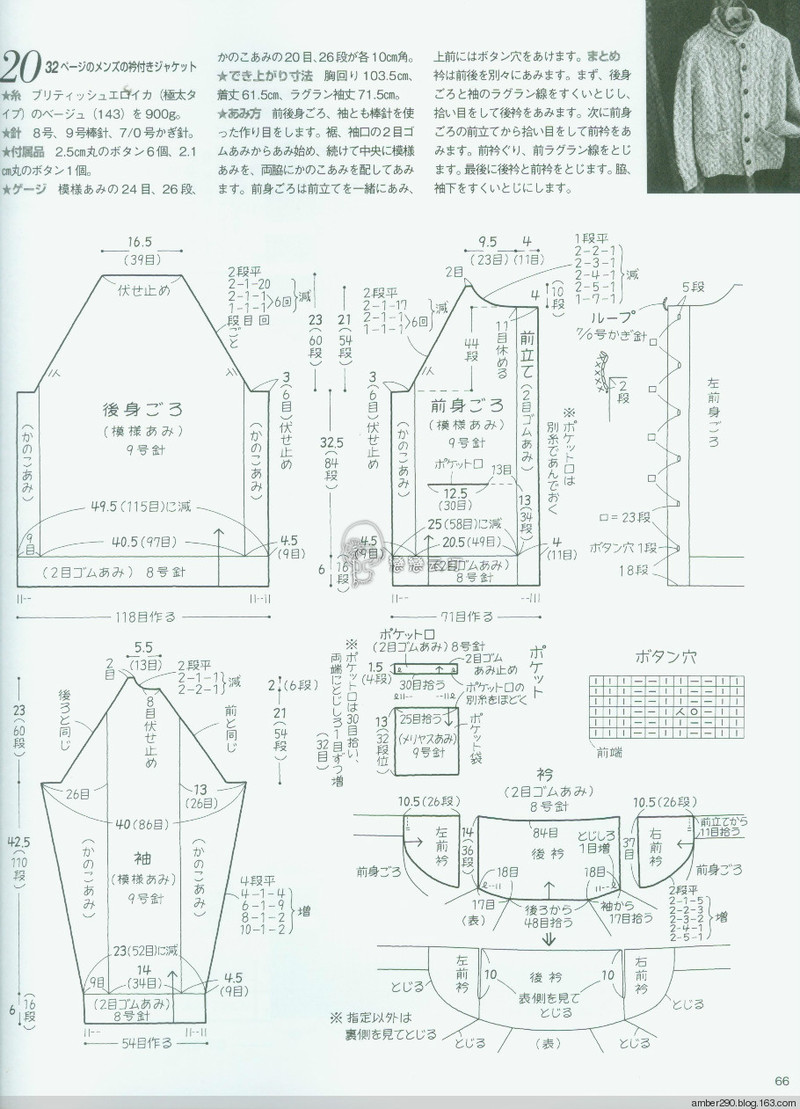 【戀戀云汀】手編みの本Vol.13 - 戀戀云汀 - 汀水云間戀戀云汀