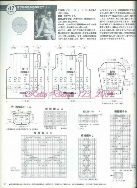 奧蔻 - choiyoba - 卑塵    縷