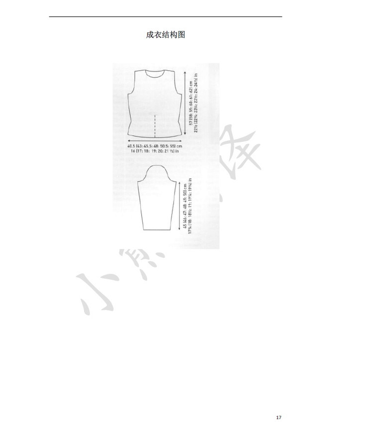 小熊翻譯——Ryder 賴德 Kim Hargreaves設(shè)計 - ferrero1869 - 小熊的天地
