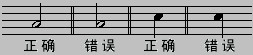 五線譜入門基礎(chǔ)知識(shí)【轉(zhuǎn)】 - 李逵 - 李逵的博客 五線譜入門基礎(chǔ)知識(shí) - 緣水禪心 -
