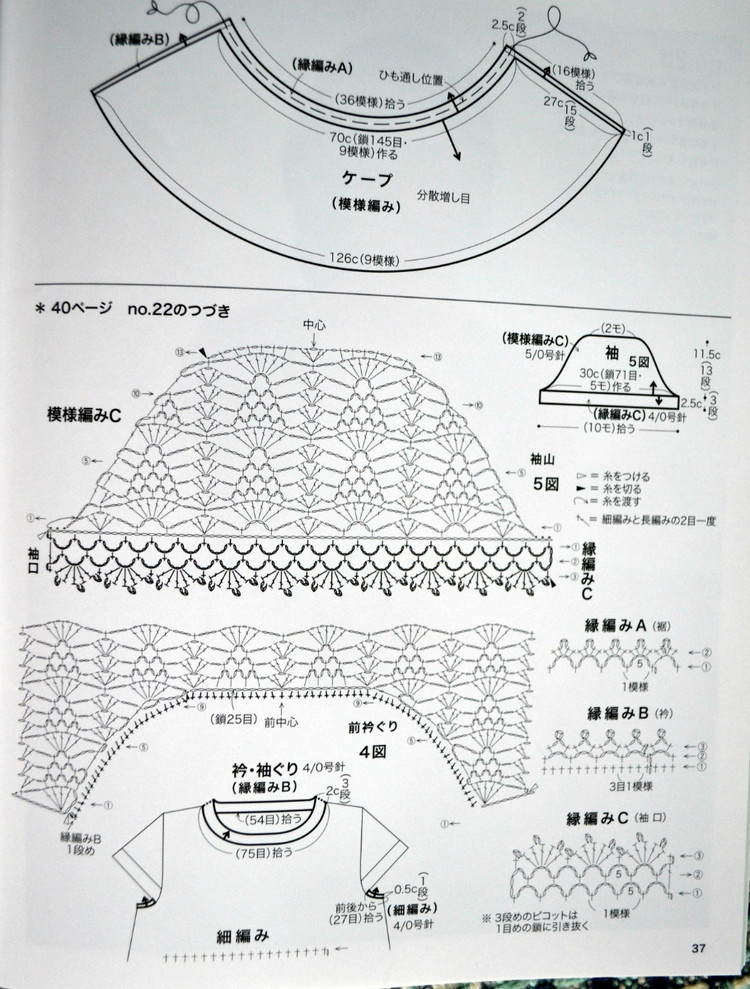 Lets Knit Series № 80392  2014 - 輕描淡寫(xiě) - 輕描淡寫(xiě)