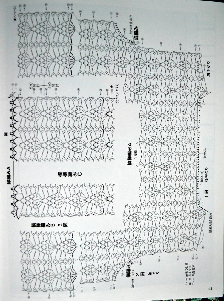 Lets Knit Series № 80392  2014 - 輕描淡寫(xiě) - 輕描淡寫(xiě)