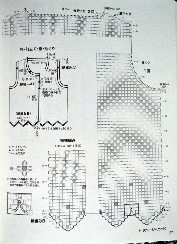 Lets Knit Series № 80392  2014 - 輕描淡寫(xiě) - 輕描淡寫(xiě)