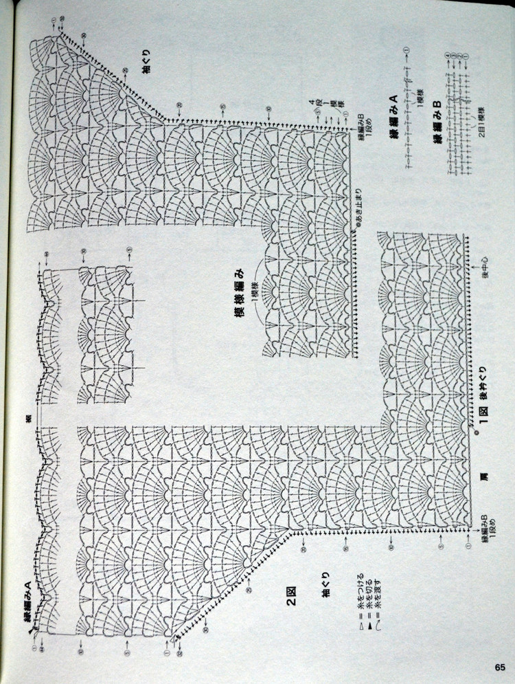 Lets Knit Series № 80392  2014 - 輕描淡寫(xiě) - 輕描淡寫(xiě)