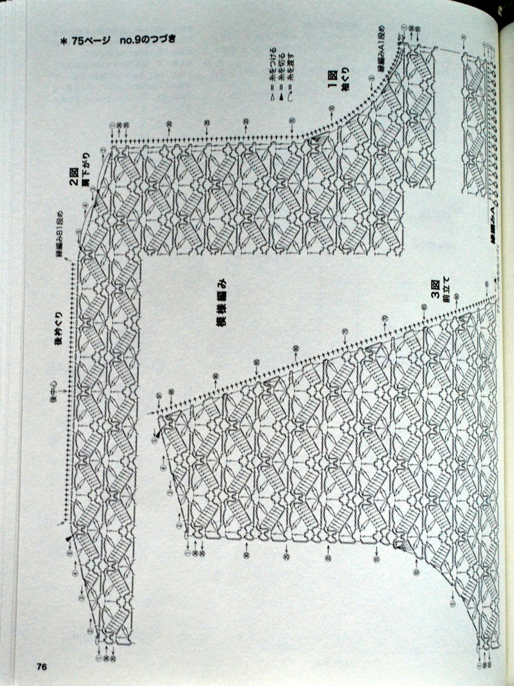 Lets Knit Series № 80392  2014 - 輕描淡寫(xiě) - 輕描淡寫(xiě)