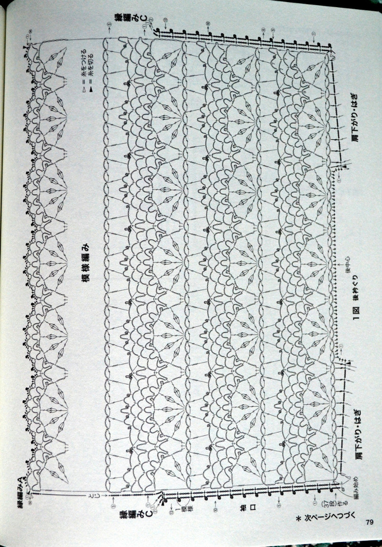 Lets Knit Series № 80392  2014 - 輕描淡寫(xiě) - 輕描淡寫(xiě)