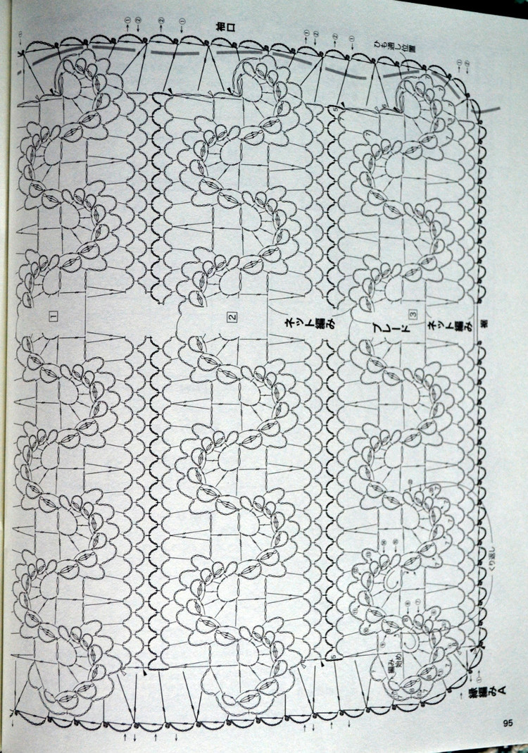 Lets Knit Series № 80392  2014 - 輕描淡寫(xiě) - 輕描淡寫(xiě)