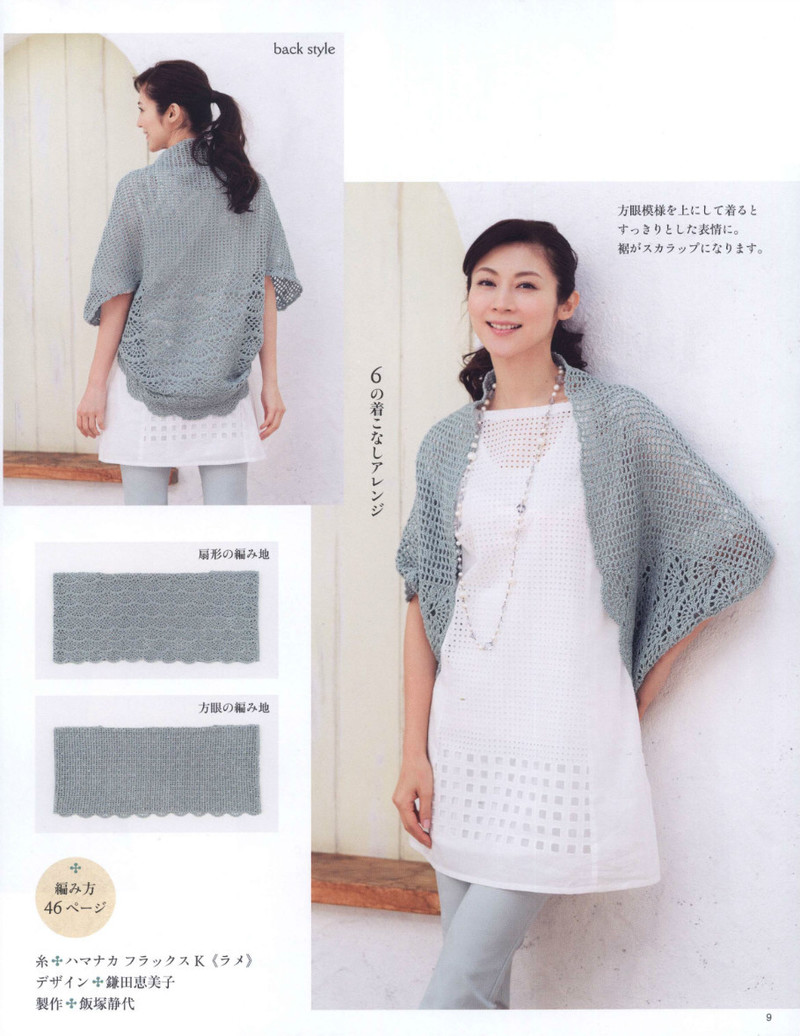 レディブティックシリーズno.3951 - li98929 - 老妖兒的博客 レディブティックシリーズno.3951 - li98929 - 老妖兒的博客