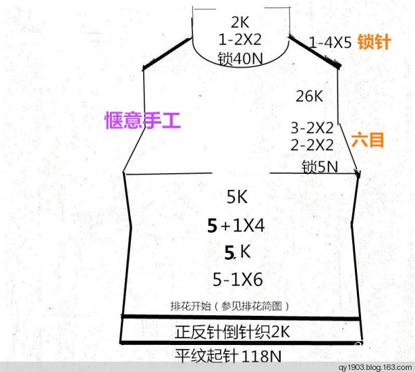 TD-004A---春芽   （附   工藝圖解） - 愜意工坊 - 愜意工坊的博客
