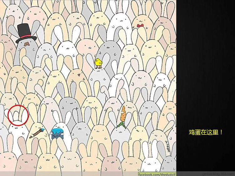 考眼力，測智商 - 老教授 - 老教授