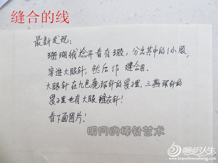 小熊 成人版（真人秀+視頻) - 明月的棒針?biāo)囆g(shù) - 明月的棒針?biāo)囆g(shù)