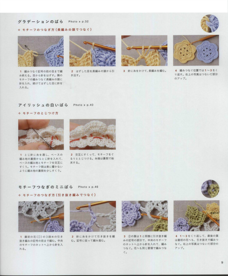 Asahi Original 2011-04 - 紫蘇 - 紫蘇的博客