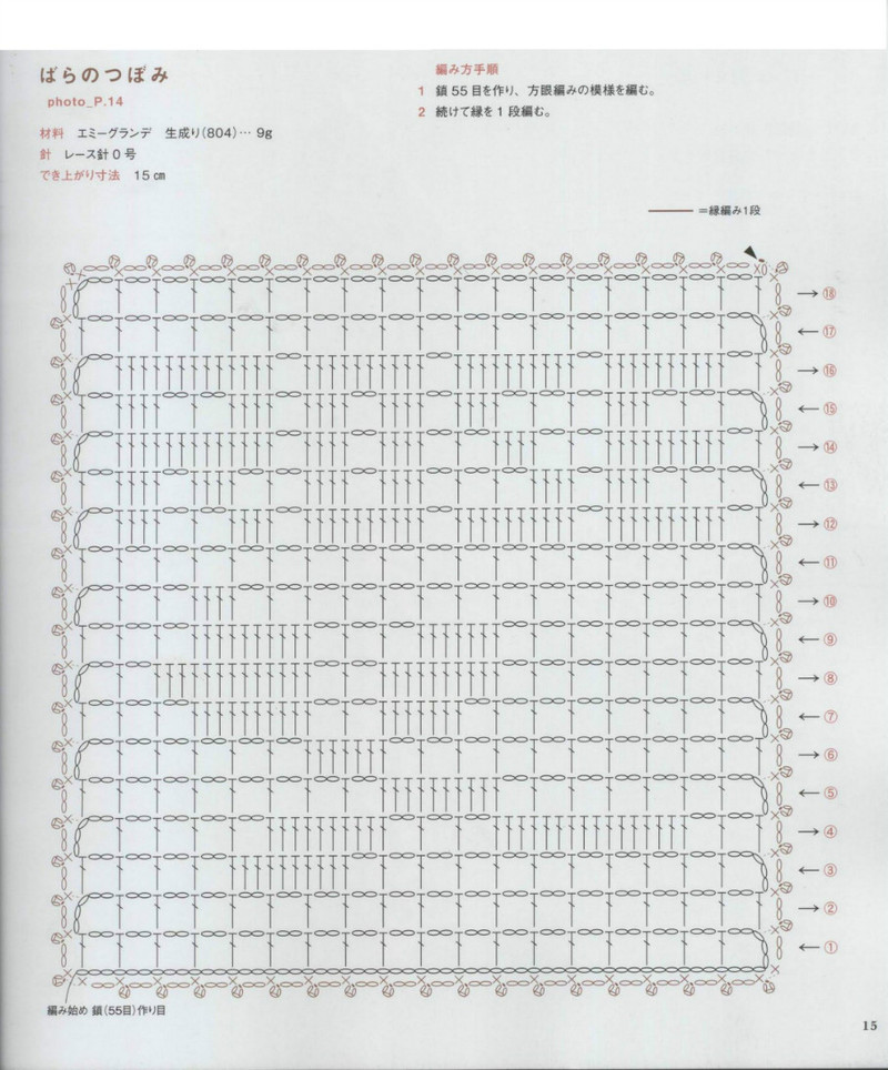 Asahi Original 2011-04 - 紫蘇 - 紫蘇的博客