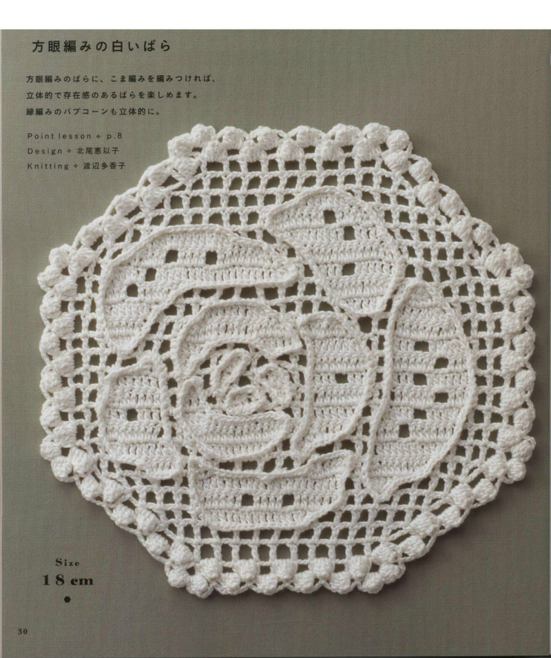 Asahi Original 2011-04 - 紫蘇 - 紫蘇的博客